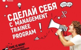 Coca-Cola HBC Россия приглашает молодых специалистов на вебинар о построении карьеры