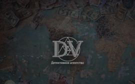 DaVinci- подушка безопасности на рынке ICO и криптовалюты