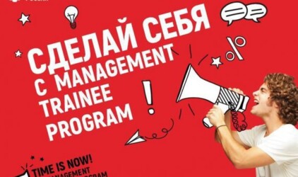 Coca-Cola HBC Россия приглашает молодых специалистов на вебинар о построении карьеры