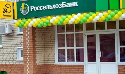 Нижегородский филиал Россельхозбанка проводит акцию по продаже памятных монет