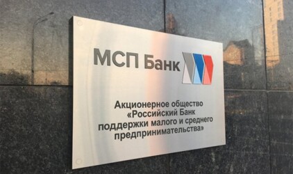 Кредиты для малого бизнеса становятся доступнее