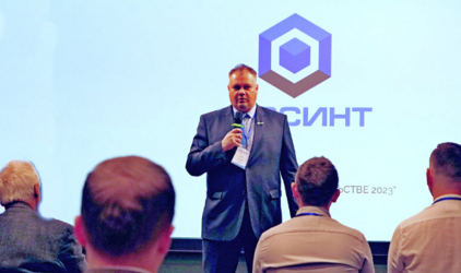 Конференция «Геосинтетика в строительстве 2023» состоялась в Москве