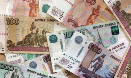 Озвучены прогнозы по курсу рубля на сентябрь