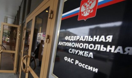 Банк в Нижнем Новгороде оштрафован за мелкий шрифт