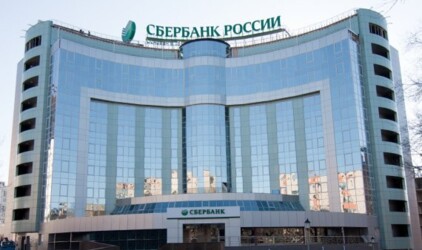 «Сбербанк КИБ» разместит облигации муниципального займа Нижнего‍ Новгорода