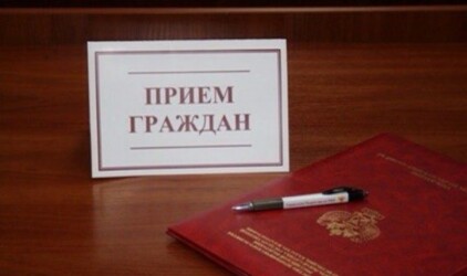 Замгубернатора Нижегородской области проведёт личный приём граждан