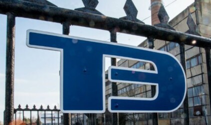 В Нижнем Новгороде прорабатывают соглашение о концессии с «Теплоэнерго»