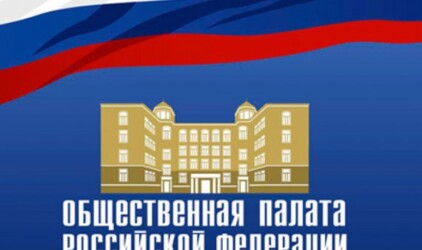 Общественные палаты создадут во всех районах Нижегородской области‍