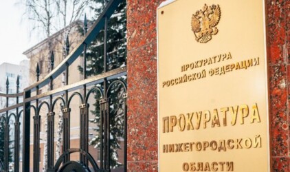 Прокуратура проверила сорвавших сроки застройщиков в Нижнем Новгороде и Дзержинске 