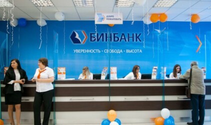 Интернет-банк Бинбанка признали самым удобным и функциональным