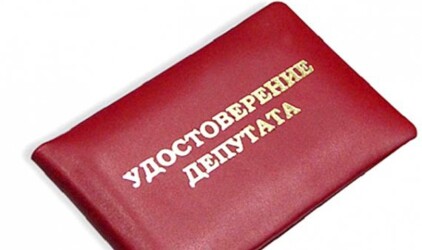 Прокуратура требует лишить мандата депутата ЗС НО Александра Бочкарева