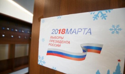 В Нижнем Новгороде придумали способ привлечь молодёжь на выборы