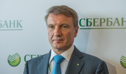 Греф рассказал о переходе России в эпоху цифровой экономики