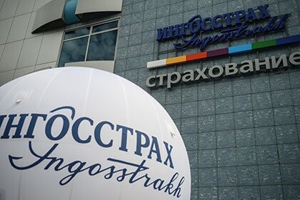 Сборы «Ингосстраха» в Санкт-Петербурге и Ленинградской области  за 2016 год выросли на 45%