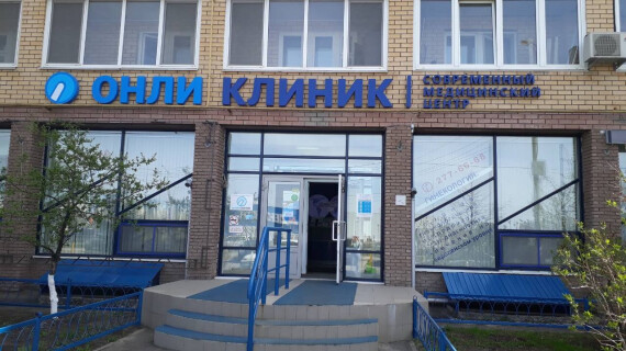 Эндоскопия! Доступно! Без боли!  С минимальным дискомфортом!