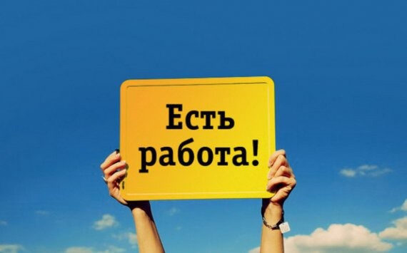 В Нижегородской области‍ растет число вакансий