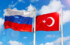 Товарооборот Нижегородской области с Турцией вырос в 1,5 раза