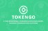 Особенность перспективной блокчейн-платформы TokenGO