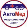 Автомед