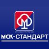 МСК-Стандарт