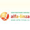 Альфа-Линза