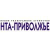 НТА-Приволжье