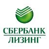 Сбербанк Лизинг