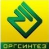 Оргсинтез