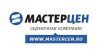 оценочная компания Мастерцен