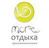 Море отдыха (More отдыха)