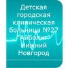 Айболит