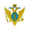 Главное управление Министерства юстиции Российской Федерации по Нижегородской области