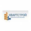 Квартстрой-НН