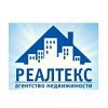 Реалтекс