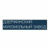 Дзержинский мукомольный завод