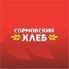 Сормовский хлеб