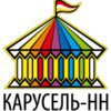 ООО Карусель-НН