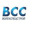 Волгаспецстрой