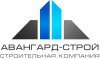 Авангард-Строй