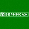 Компания «Вернисаж: мебельные фасады»