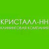 Кристал-НН