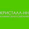 Кристал-НН