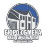 БЮРО ОБМЕНА КВАРТИРЫ НА ДОМ. Федеральная сеть