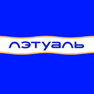 Лэтуаль