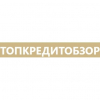 ТопКредитОбзор