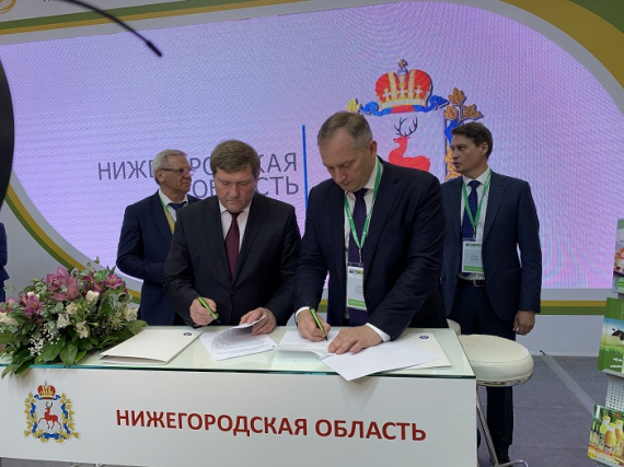 «Русатом Хэлскеа» и Министерство сельского хозяйства Нижегородской области подписали соглашение