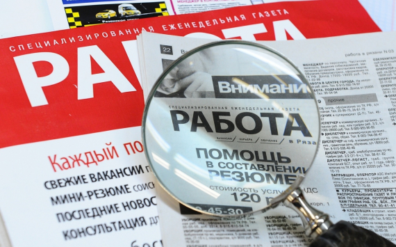 В Нижегородской области уровень безработицы упал на 67,2%